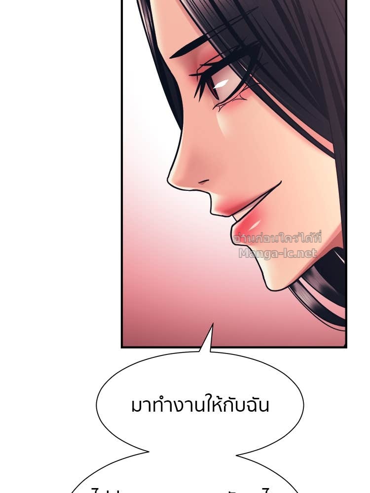 Doujin-Lc- อ่าน โดจิน มังฮวา เกาหลี ญี่ปุ่น จีน แปลไทย โคตรแกร่ง ตอนที่ 1 2 3 4 5 6 7 8 9 10 11 12 13 14 ฟรี ไม่มีโฆษณา อ่าน โดจิน Manhwa เกาหลี ญี่ปุ่น จีน เรามีครบ คัดมาให้เน้นๆ โดจิน 18+ รับประกันความฟินโดย Doujin Lc