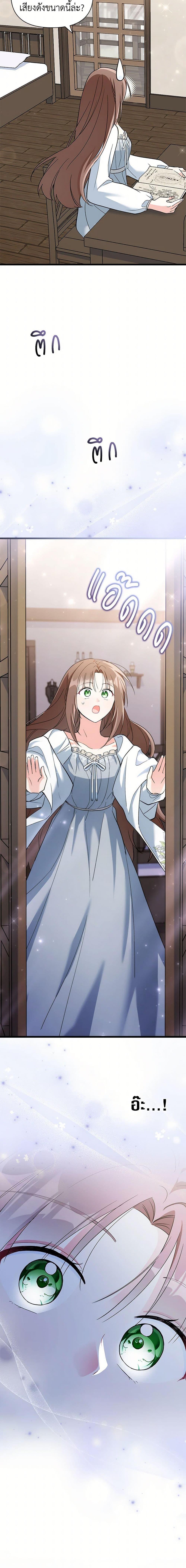 Manga-lc-com อ่านมังงะ อ่านการ์ตูน ออนไลน์ ฟรี Obsessed With Hazel the Sweet Witch ตอนที่ 1 2 3 4 5 6 7 8 9 10 11 12 13 14 ฟรี ไม่มีโฆษณา Manga-lc - อ่าน มังงะ อ่าน การ์ตูน ออนไลน์ อ่านมังงะ ฟรี