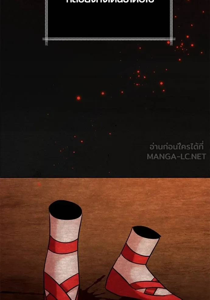 ออร่าดาราอัจฉริยะ ตอนที่ 51 รูปที่ 136