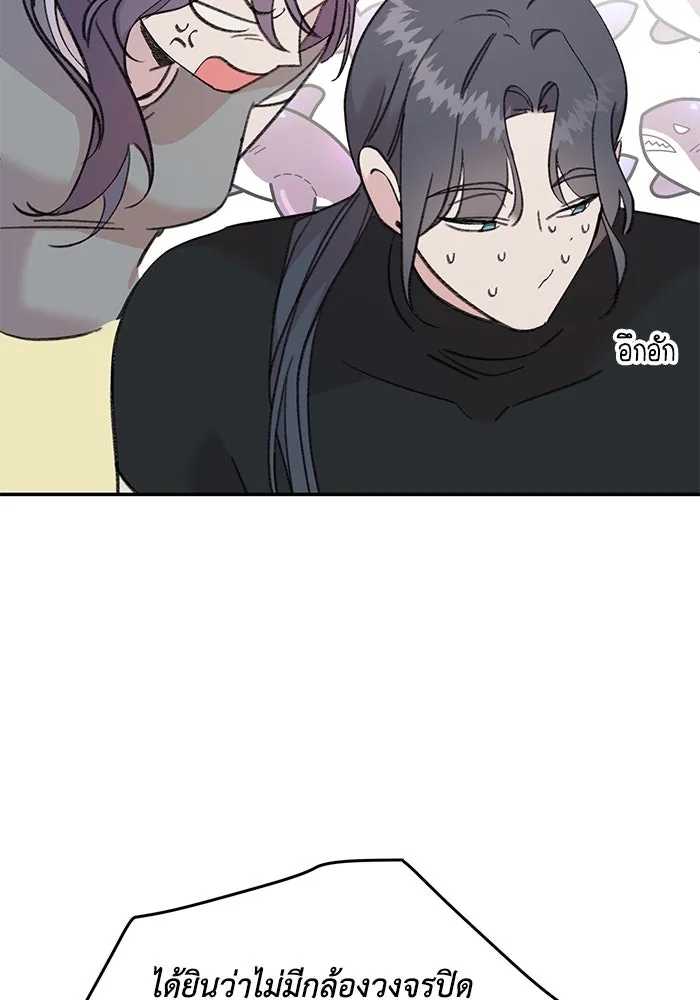 รักน้ำ รักปลา รักเธอนะ ตอนที่ 14 ปลากล้าหาญ รูปที่ 22