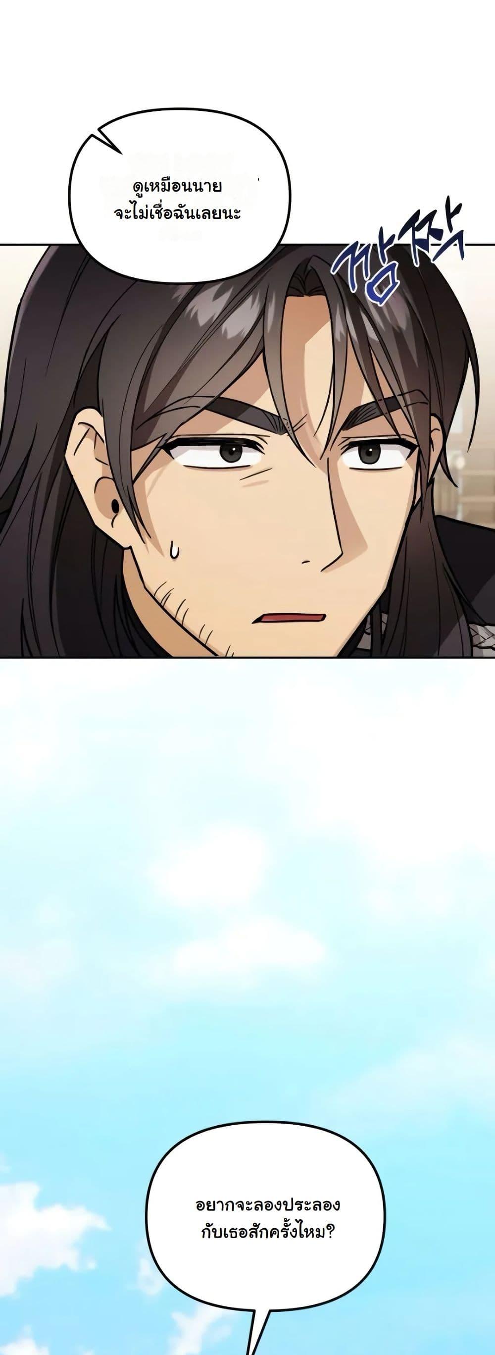 Manga-lc-com อ่านมังงะ อ่านการ์ตูน ออนไลน์ ฟรี A Slave of Rubelfast ตอนที่ 1 2 3 4 5 6 7 8 9 10 11 12 13 14 ฟรี ไม่มีโฆษณา Manga-lc - อ่าน มังงะ อ่าน การ์ตูน ออนไลน์ อ่านมังงะ ฟรี