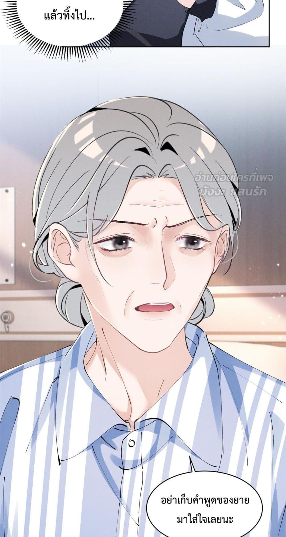 Manga-lc-com อ่านมังงะ อ่านการ์ตูน ออนไลน์ ฟรี BeneaththeLad ตอนที่ 1 2 3 4 5 6 7 8 9 10 11 12 13 14 ฟรี ไม่มีโฆษณา Manga-lc - อ่าน มังงะ อ่าน การ์ตูน ออนไลน์ อ่านมังงะ ฟรี