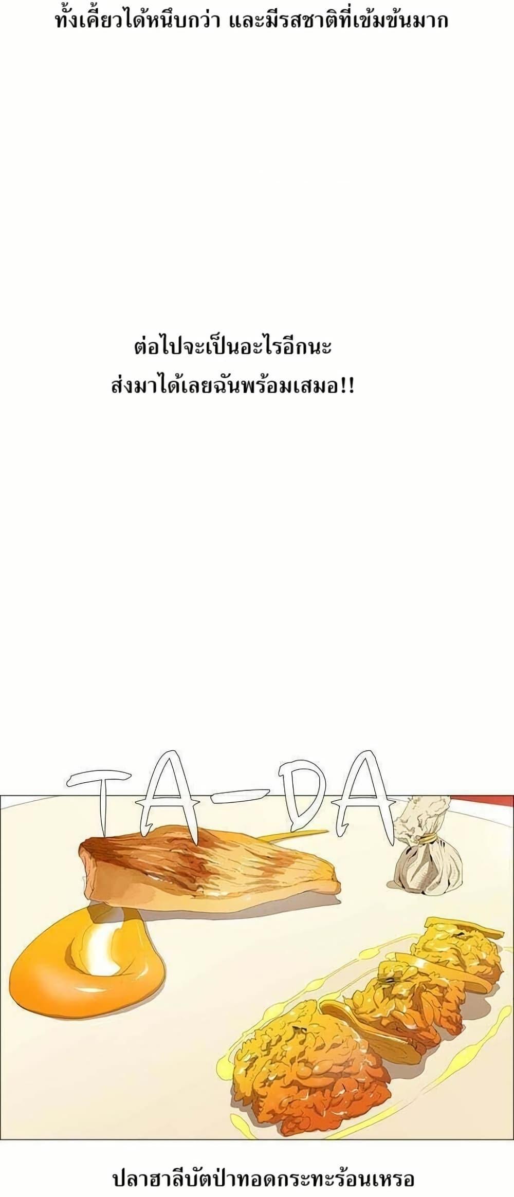 Manga-lc-com อ่านมังงะ อ่านการ์ตูน ออนไลน์ ฟรี Michelin Star ตอนที่ 1 2 3 4 5 6 7 8 9 10 11 12 13 14 ฟรี ไม่มีโฆษณา Manga-lc - อ่าน มังงะ อ่าน การ์ตูน ออนไลน์ อ่านมังงะ ฟรี