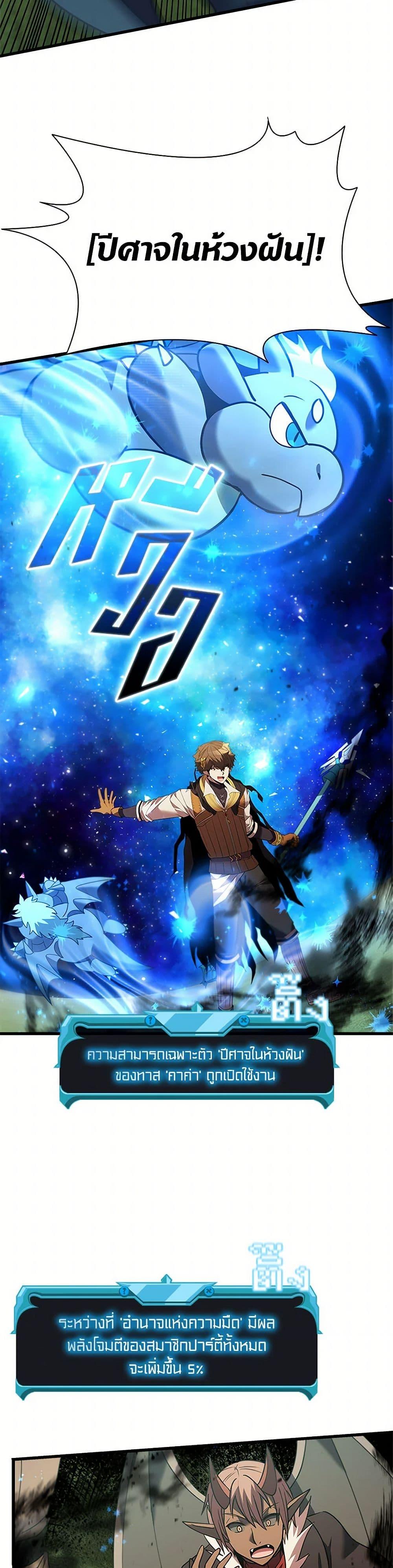 Manga-lc-com อ่านมังงะ อ่านการ์ตูน ออนไลน์ ฟรี Taming Master ตอนที่ 1 2 3 4 5 6 7 8 9 10 11 12 13 14 ฟรี ไม่มีโฆษณา Manga-lc - อ่าน มังงะ อ่าน การ์ตูน ออนไลน์ อ่านมังงะ ฟรี