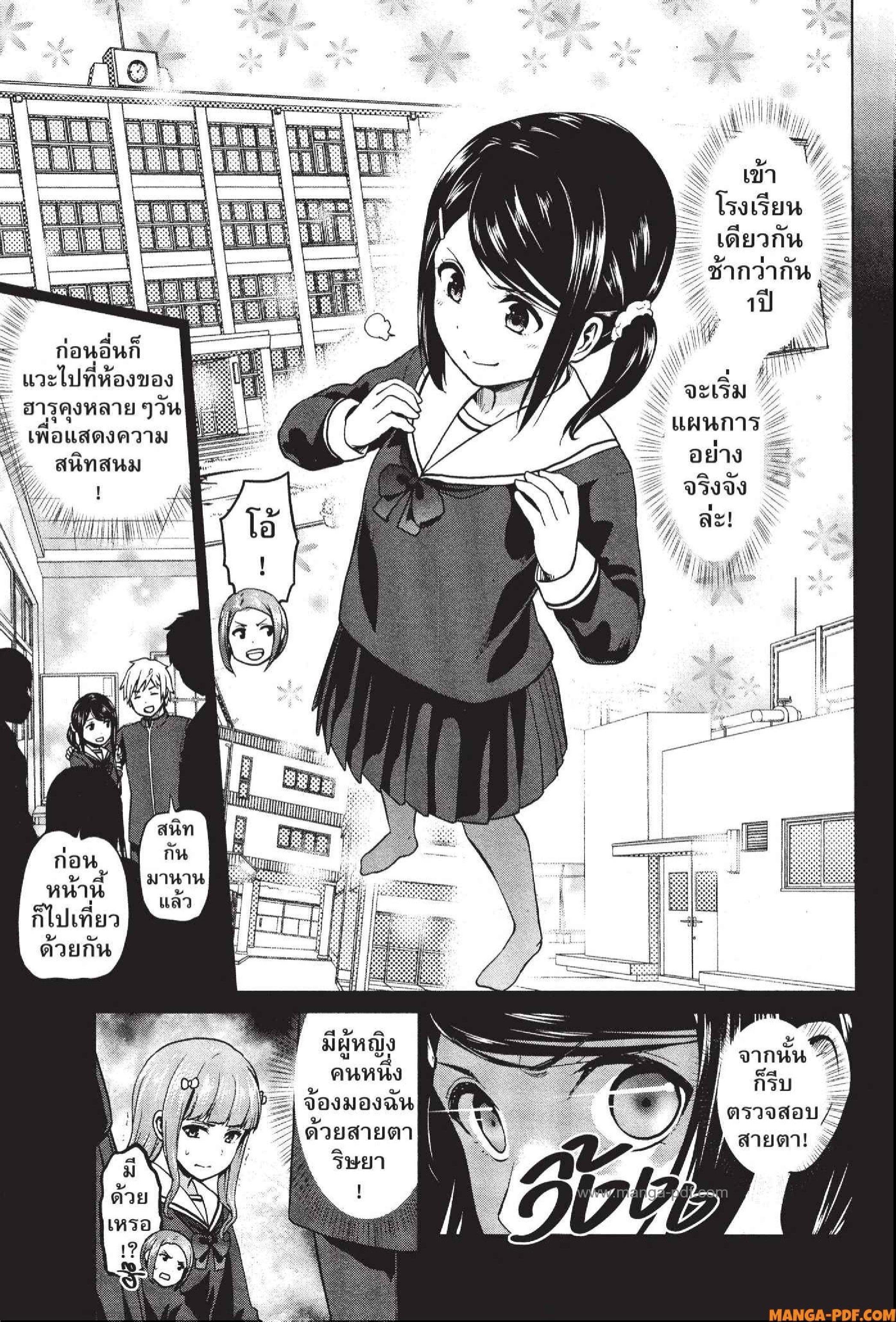 Manga-lc-com อ่านมังงะ อ่านการ์ตูน ออนไลน์ ฟรี INFECTION เชื้อมรณะ ตอนที่ 1 2 3 4 5 6 7 8 9 10 11 12 13 14 ฟรี ไม่มีโฆษณา Manga-lc - อ่าน มังงะ อ่าน การ์ตูน ออนไลน์ อ่านมังงะ ฟรี