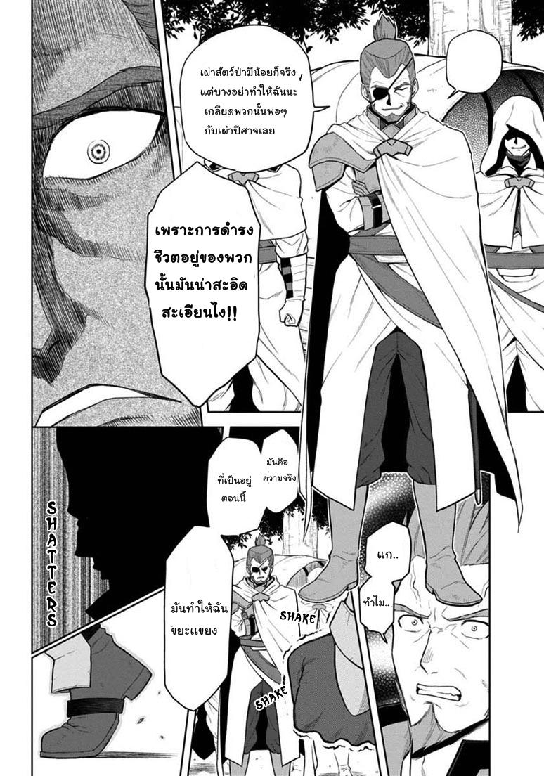 Manga-lc-com อ่านมังงะ อ่านการ์ตูน ออนไลน์ ฟรี Konjiki no Moji Tsukai – Yuusha Yonin ni Makikomareta Unique Cheat ตอนที่ 1 2 3 4 5 6 7 8 9 10 11 12 13 14 ฟรี ไม่มีโฆษณา Manga-lc - อ่าน มังงะ อ่าน การ์ตูน ออนไลน์ อ่านมังงะ ฟรี