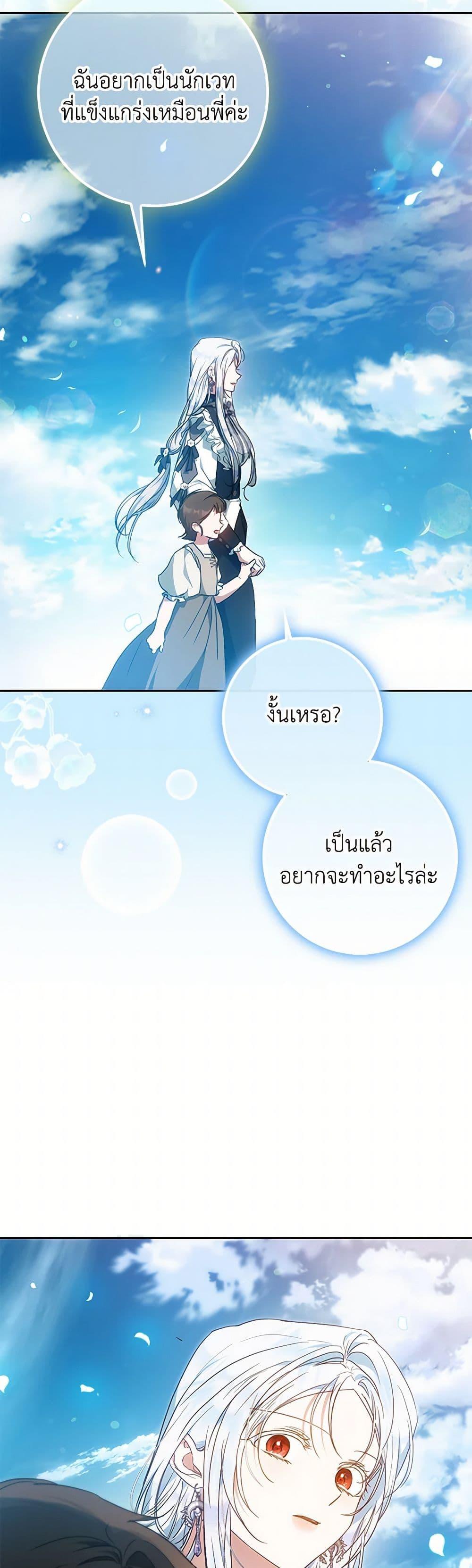 Manga-lc-com อ่านมังงะ อ่านการ์ตูน ออนไลน์ ฟรี I Became the Wife of the Male Lead ตอนที่ 1 2 3 4 5 6 7 8 9 10 11 12 13 14 ฟรี ไม่มีโฆษณา Manga-lc - อ่าน มังงะ อ่าน การ์ตูน ออนไลน์ อ่านมังงะ ฟรี