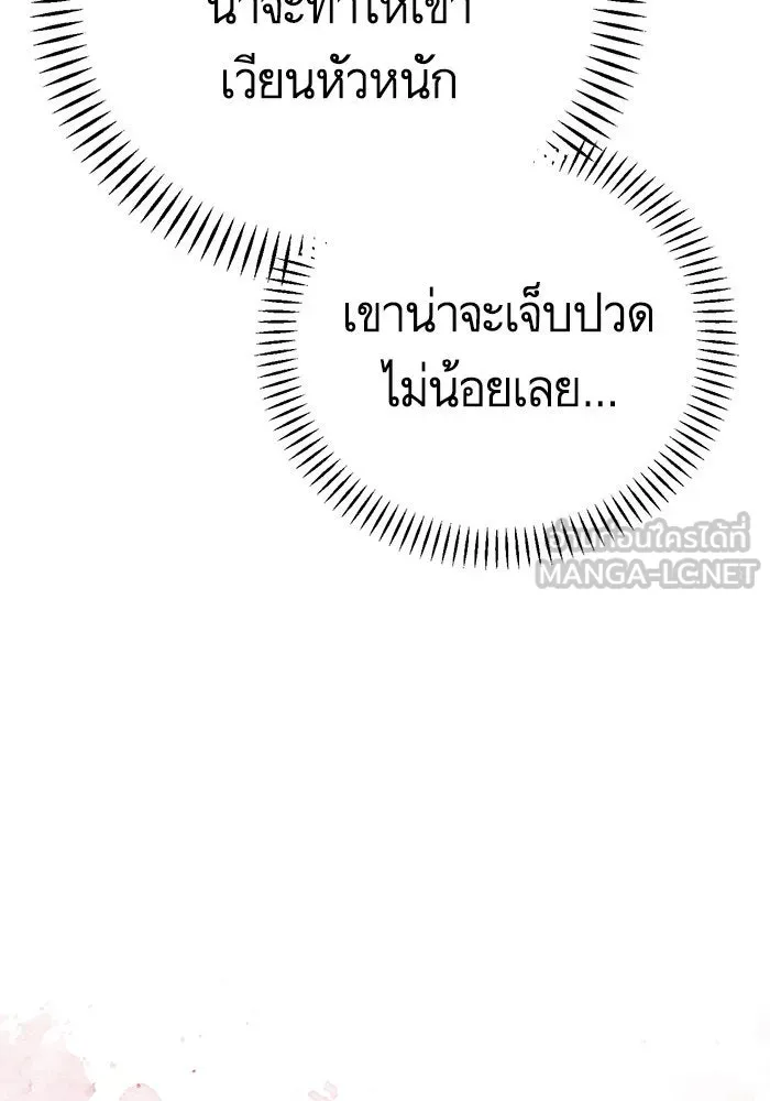 บุตรีดยุกขอไม่แต่งงานbrกับหนุ่มในฝัน ตอนที่ 87 รูปที่ 123