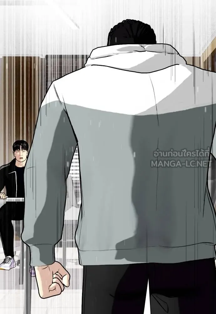 หมาหัวเน่า ตอนที่ 115 รูปที่ 174