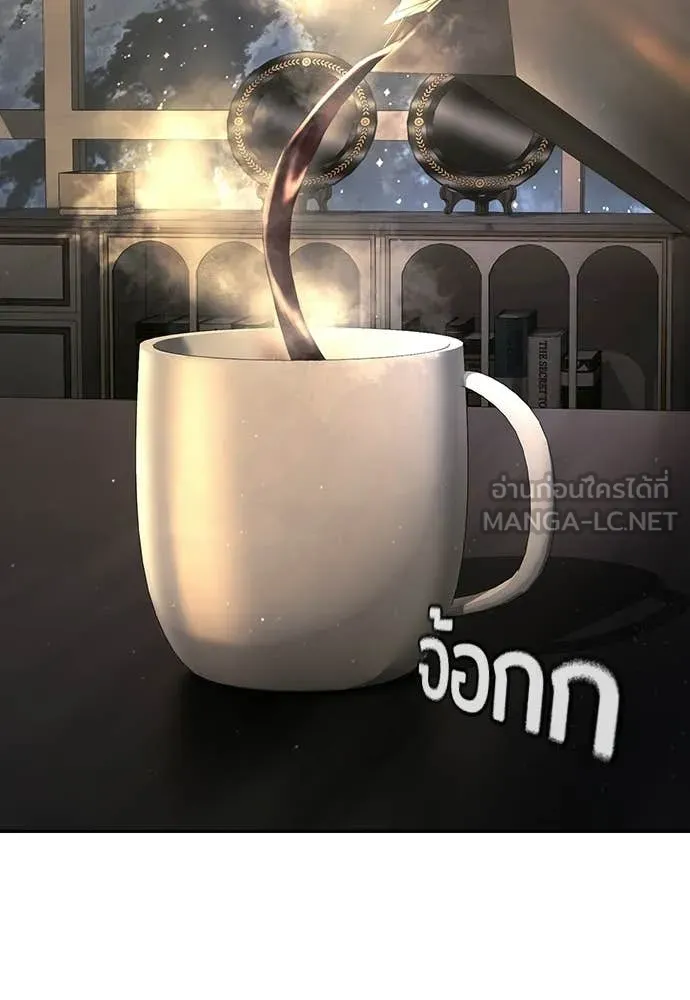 คูเซรา ตอนที่ 65 รูปที่ 166