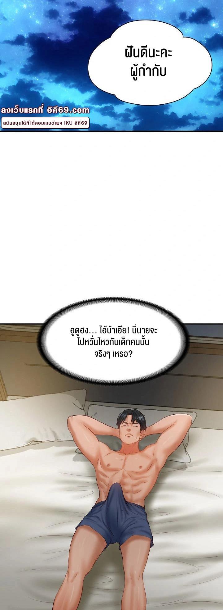 Doujin-Lc- อ่าน โดจิน มังฮวา เกาหลี ญี่ปุ่น จีน แปลไทย The Billionaire’s Monster Cock Son-In-Law ตอนที่ 1 2 3 4 5 6 7 8 9 10 11 12 13 14 ฟรี ไม่มีโฆษณา อ่าน โดจิน Manhwa เกาหลี ญี่ปุ่น จีน เรามีครบ คัดมาให้เน้นๆ โดจิน 18+ รับประกันความฟินโดย  Doujin Lc