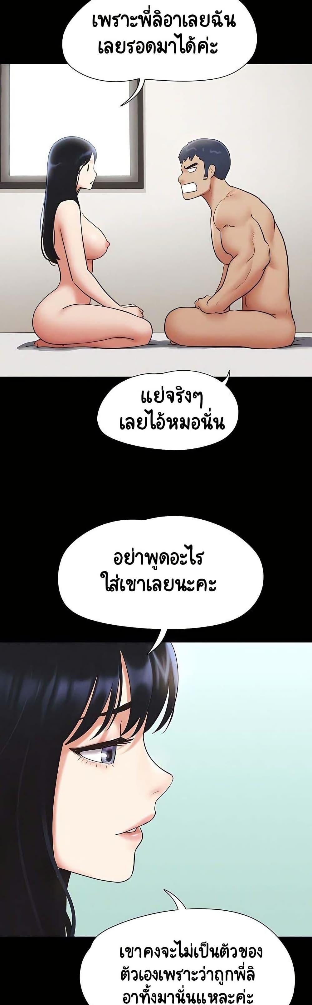 Doujin-Lc- อ่าน โดจิน มังฮวา เกาหลี ญี่ปุ่น จีน แปลไทย Soeun ตอนที่ 1 2 3 4 5 6 7 8 9 10 11 12 13 14 ฟรี ไม่มีโฆษณา อ่าน โดจิน Manhwa เกาหลี ญี่ปุ่น จีน เรามีครบ คัดมาให้เน้นๆ โดจิน 18+ รับประกันความฟินโดย  Doujin Lc