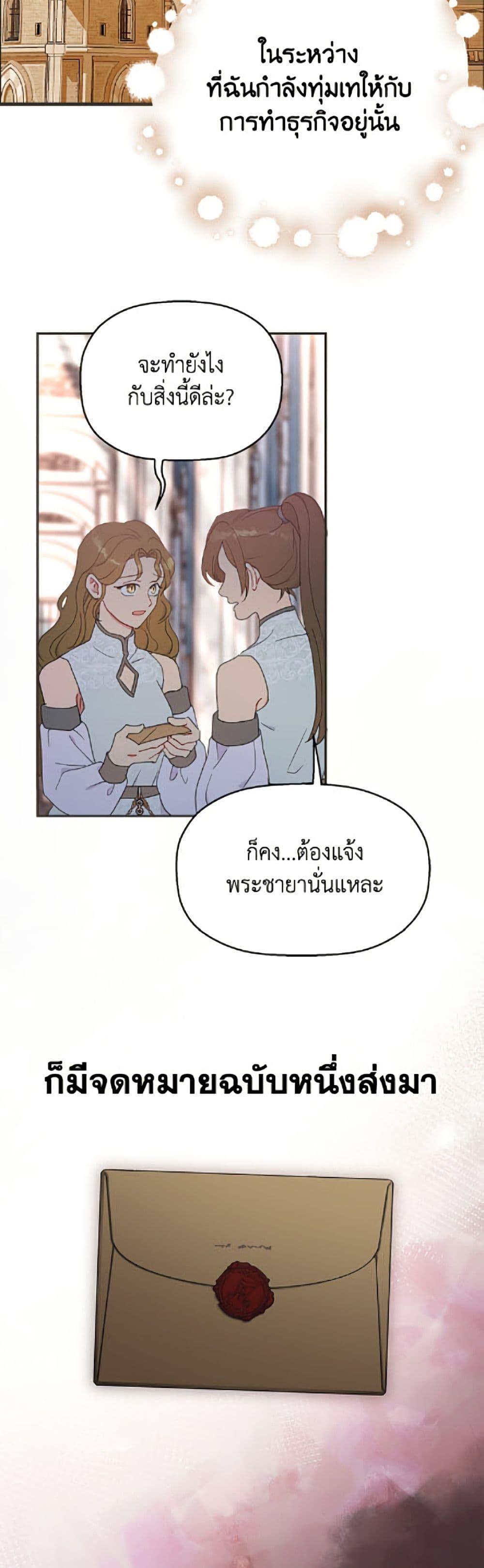Manga-lc-com อ่านมังงะ อ่านการ์ตูน ออนไลน์ ฟรี Forget My Husband, I’ll Go Make Money ตอนที่ 1 2 3 4 5 6 7 8 9 10 11 12 13 14 ฟรี ไม่มีโฆษณา Manga-lc - อ่าน มังงะ อ่าน การ์ตูน ออนไลน์ อ่านมังงะ ฟรี