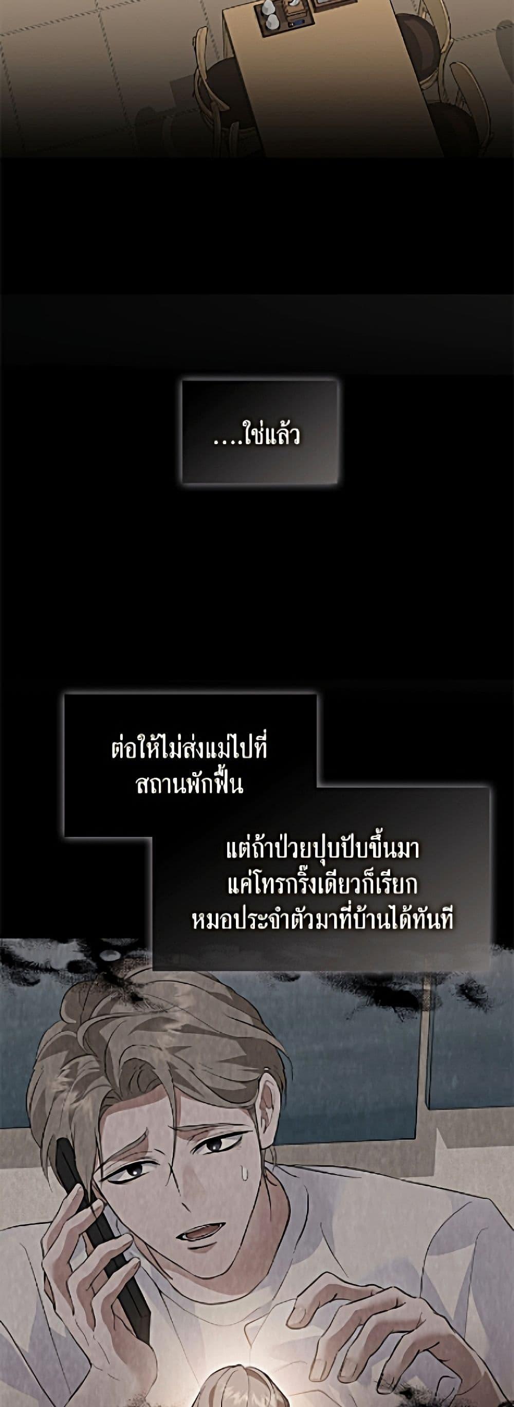 Manga-lc-com อ่านมังงะ อ่านการ์ตูน ออนไลน์ ฟรี Restaurant in the After Life ตอนที่ 1 2 3 4 5 6 7 8 9 10 11 12 13 14 ฟรี ไม่มีโฆษณา Manga-lc - อ่าน มังงะ อ่าน การ์ตูน ออนไลน์ อ่านมังงะ ฟรี