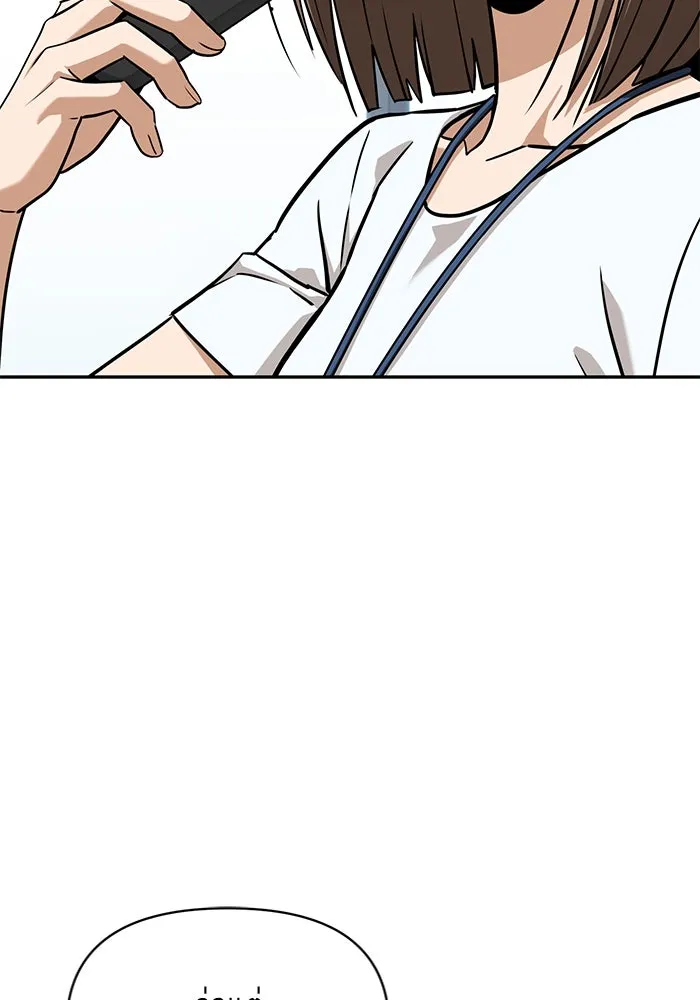 โชคชะตานำพารัก ตอนที่ 114 ความสนใจ รูปที่ 49