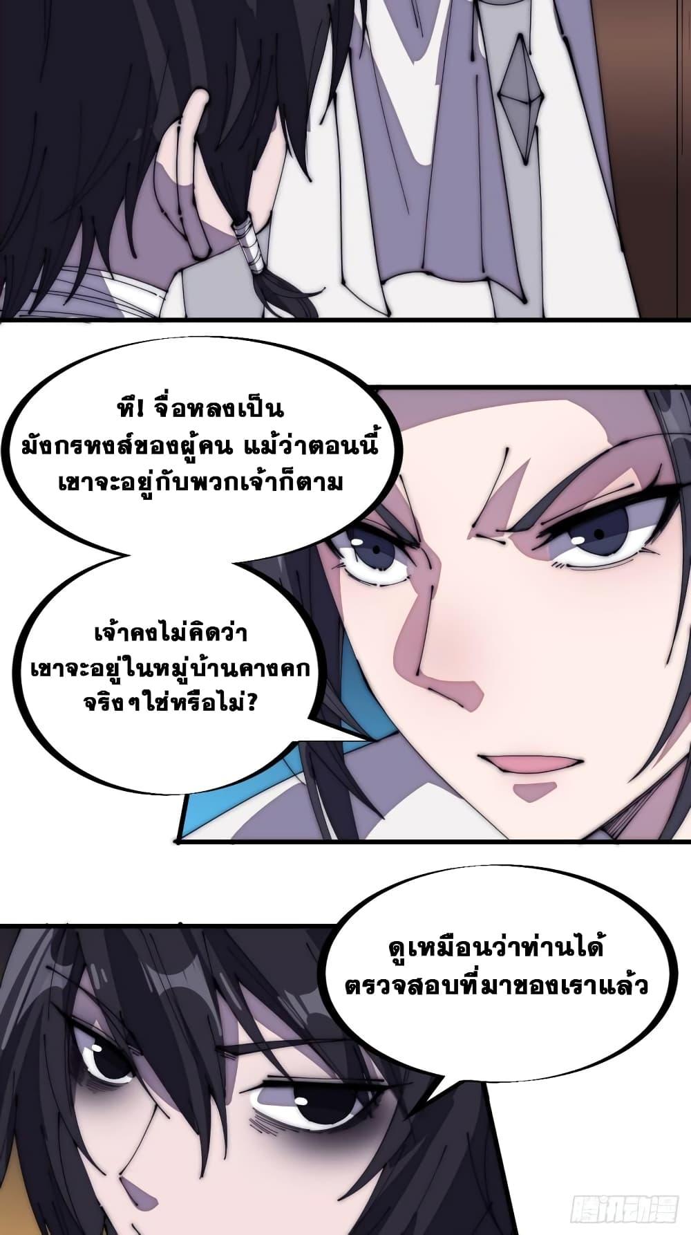 Manga-lc-com อ่านมังงะ อ่านการ์ตูน ออนไลน์ ฟรี It Starts With A Mountain ตอนที่ 1 2 3 4 5 6 7 8 9 10 11 12 13 14 ฟรี ไม่มีโฆษณา Manga-lc - อ่าน มังงะ อ่าน การ์ตูน ออนไลน์ อ่านมังงะ ฟรี