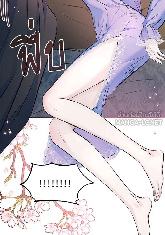 ไหนบอกว่าฉันใกล้ตาย ตอนที่ 36 รูปที่ 81