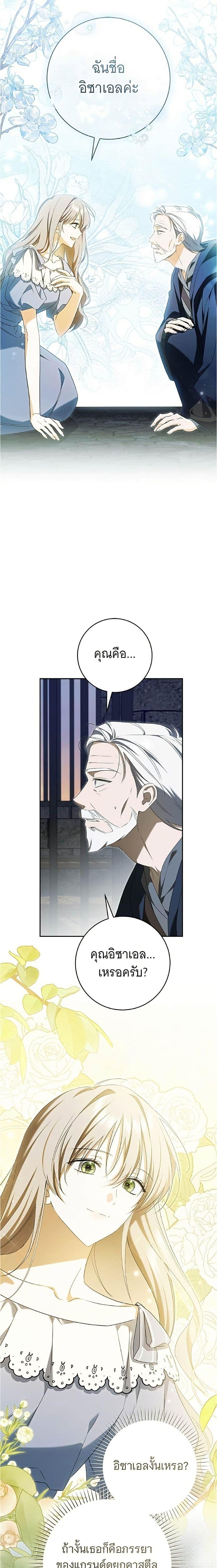 Manga-lc-com อ่านมังงะ อ่านการ์ตูน ออนไลน์ ฟรี All I Want is My Dream Home ตอนที่ 1 2 3 4 5 6 7 8 9 10 11 12 13 14 ฟรี ไม่มีโฆษณา Manga-lc - อ่าน มังงะ อ่าน การ์ตูน ออนไลน์ อ่านมังงะ ฟรี