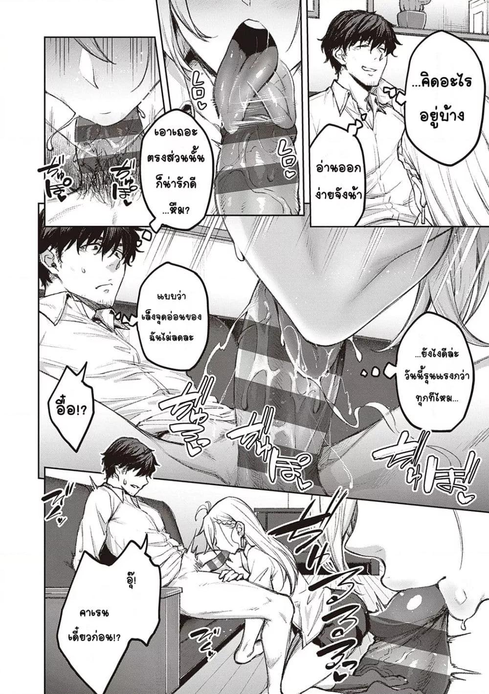 Doujin-Lc- อ่าน โดจิน มังฮวา เกาหลี ญี่ปุ่น จีน แปลไทย Honey Temptation ฮันนี่เทมเทชั่น ตอนที่ 1 2 3 4 5 6 7 8 9 10 11 12 13 14 ฟรี ไม่มีโฆษณา อ่าน โดจิน Manhwa เกาหลี ญี่ปุ่น จีน เรามีครบ คัดมาให้เน้นๆ โดจิน 18+ รับประกันความฟินโดย  Doujin Lc