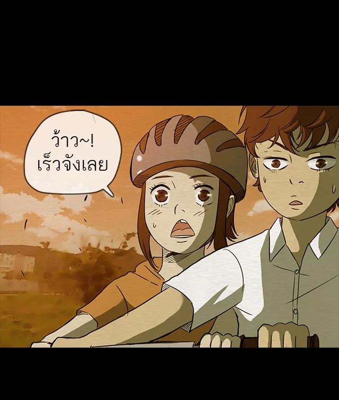 ปั่นสู้ฝันbrWind Breaker ตอนที่ 35 รูปที่ 41