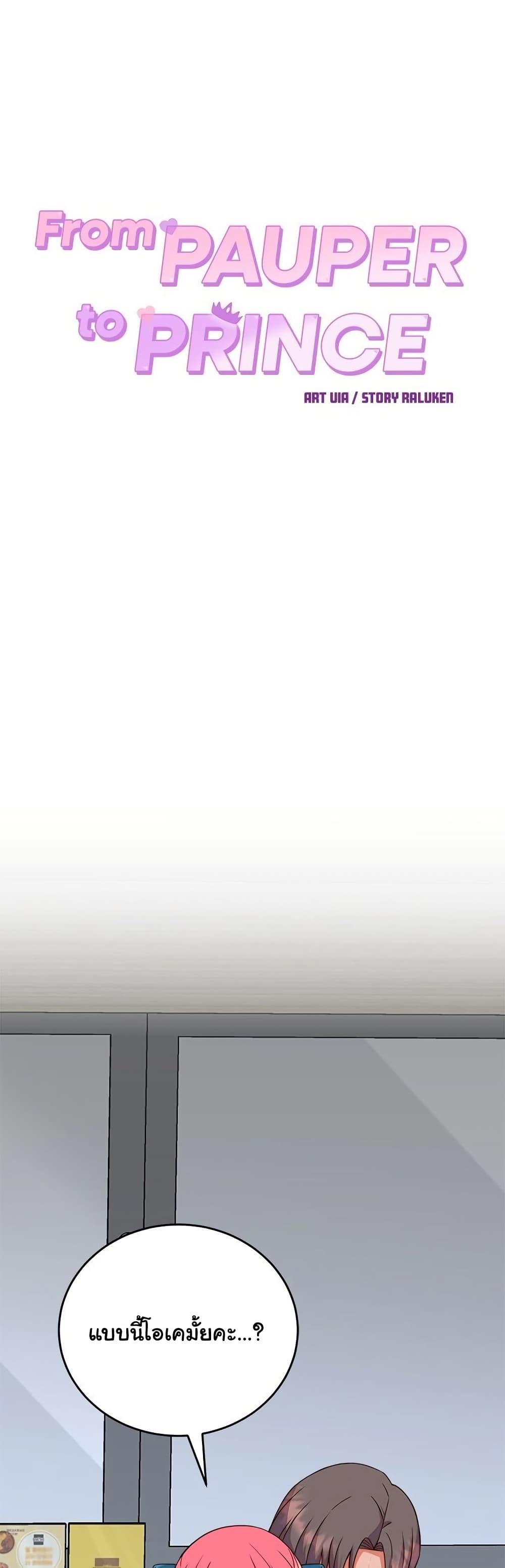 Doujin-Lc- อ่าน โดจิน มังฮวา เกาหลี ญี่ปุ่น จีน แปลไทย From Pauper ตอนที่ 1 2 3 4 5 6 7 8 9 10 11 12 13 14 ฟรี ไม่มีโฆษณา อ่าน โดจิน Manhwa เกาหลี ญี่ปุ่น จีน เรามีครบ คัดมาให้เน้นๆ โดจิน 18+ รับประกันความฟินโดย  Doujin Lc