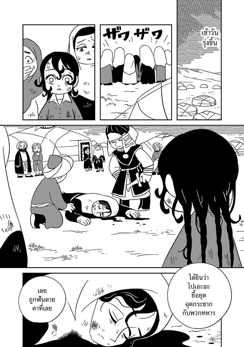 Manga-lc-com อ่านมังงะ อ่านการ์ตูน ออนไลน์ ฟรี Tenmaku no Jaadugar ตอนที่ 1 2 3 4 5 6 7 8 9 10 11 12 13 14 ฟรี ไม่มีโฆษณา Manga-lc - อ่าน มังงะ อ่าน การ์ตูน ออนไลน์ อ่านมังงะ ฟรี