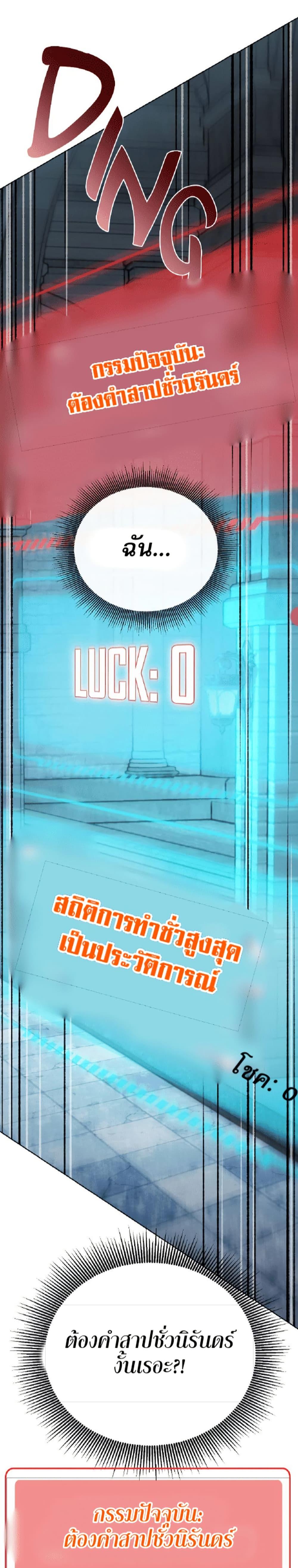 Manga-lc-com อ่านมังงะ อ่านการ์ตูน ออนไลน์ ฟรี The Luckiest Mage ตอนที่ 1 2 3 4 5 6 7 8 9 10 11 12 13 14 ฟรี ไม่มีโฆษณา Manga-lc - อ่าน มังงะ อ่าน การ์ตูน ออนไลน์ อ่านมังงะ ฟรี