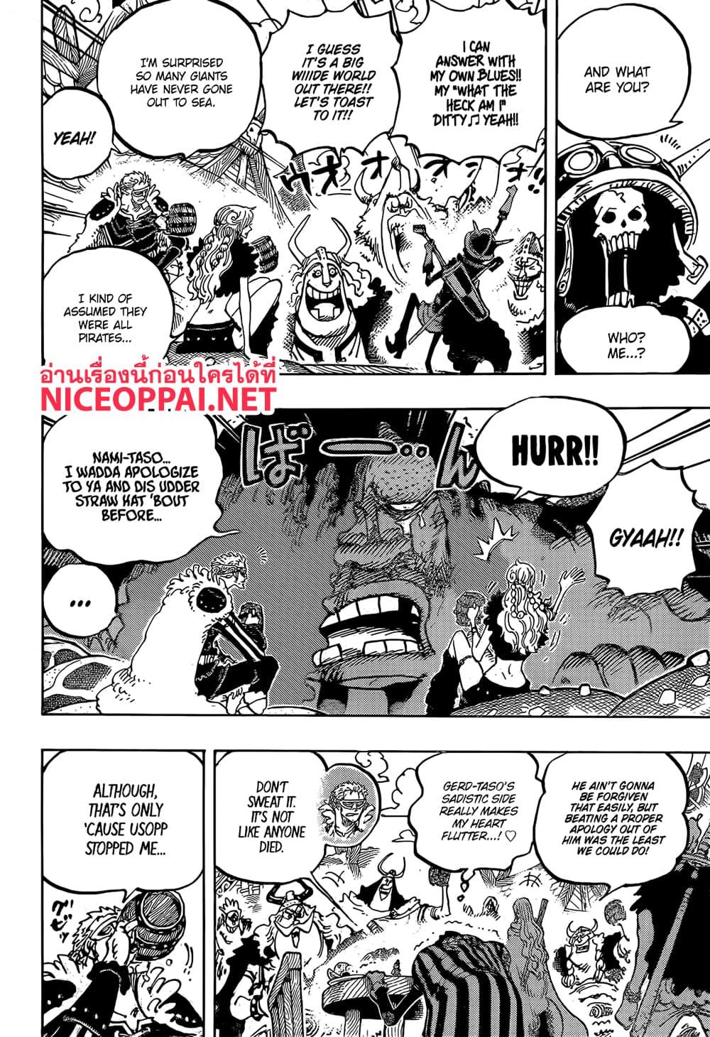 Manga-lc-com อ่านมังงะ อ่านการ์ตูน ออนไลน์ ฟรี One Piece ตอนที่ 1 2 3 4 5 6 7 8 9 10 11 12 13 14 ฟรี ไม่มีโฆษณา Manga-lc - อ่าน มังงะ อ่าน การ์ตูน ออนไลน์ อ่านมังงะ ฟรี