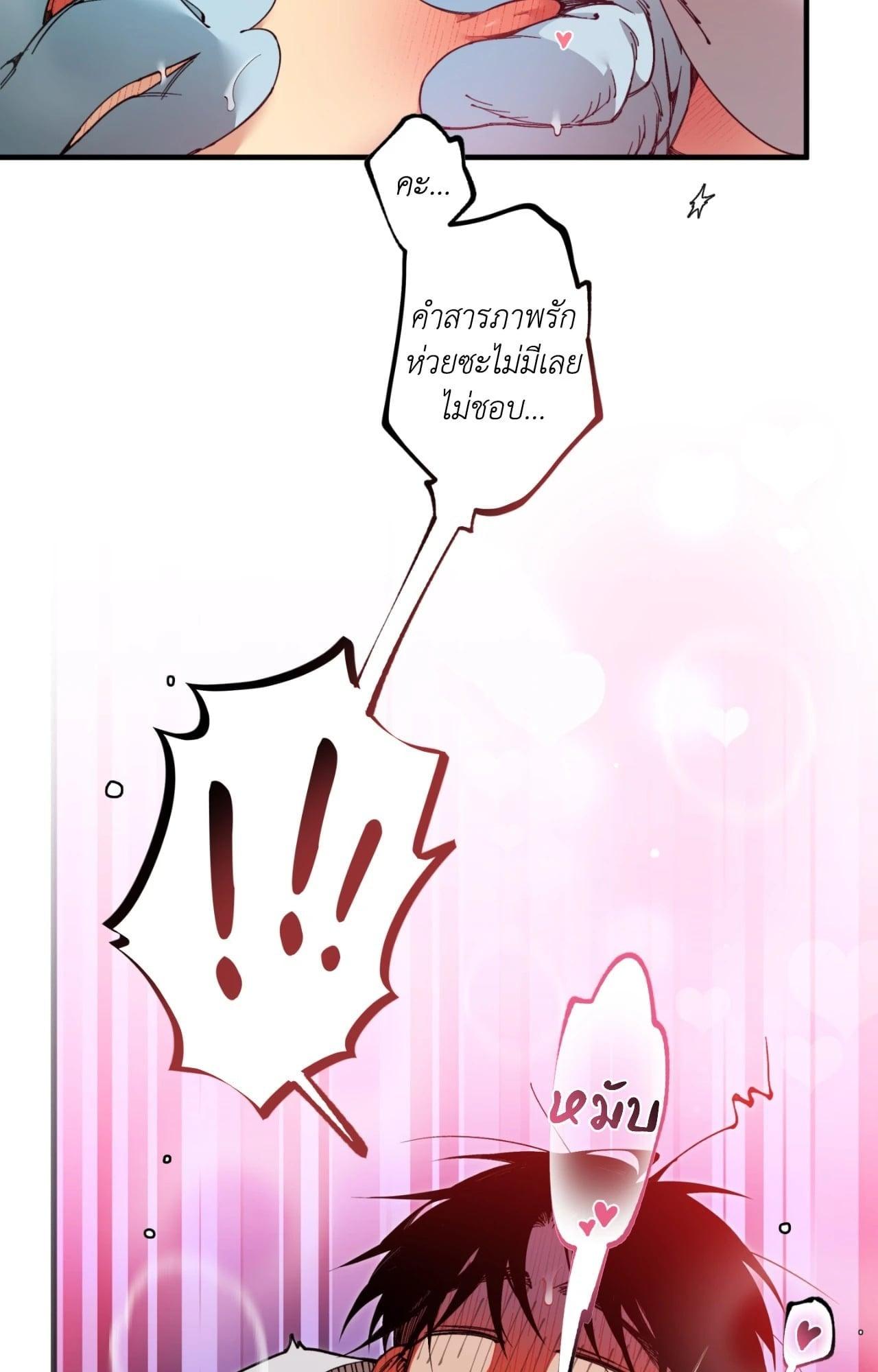 Doujin-Lc- อ่าน โดจิน มังฮวา เกาหลี ญี่ปุ่น จีน แปลไทย Mr.A's Farm ตอนที่ 1 2 3 4 5 6 7 8 9 10 11 12 13 14 ฟรี ไม่มีโฆษณา อ่าน โดจิน Manhwa เกาหลี ญี่ปุ่น จีน เรามีครบ คัดมาให้เน้นๆ โดจิน 18+ รับประกันความฟินโดย  Doujin Lc