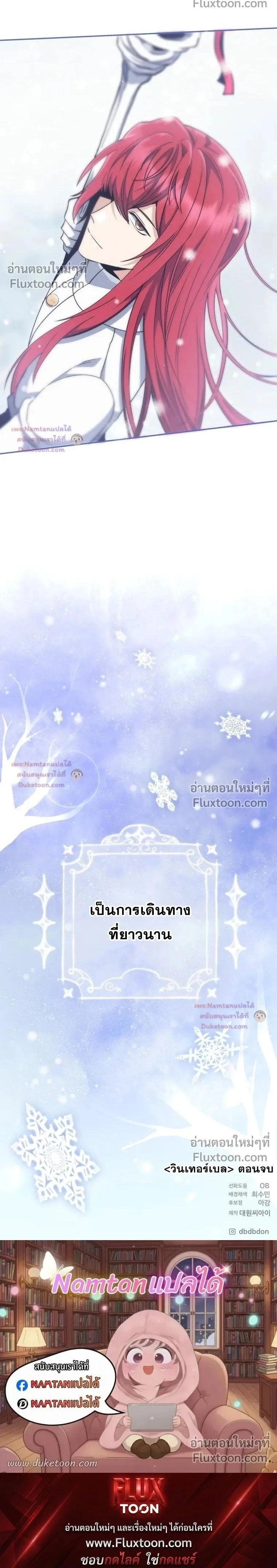 Manga-lc-com อ่านมังงะ อ่านการ์ตูน ออนไลน์ ฟรี Winterbell ตอนที่ 1 2 3 4 5 6 7 8 9 10 11 12 13 14 ฟรี ไม่มีโฆษณา Manga-lc - อ่าน มังงะ อ่าน การ์ตูน ออนไลน์ อ่านมังงะ ฟรี