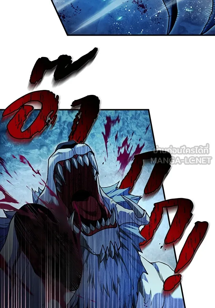 เชื่อเถอะ ฉันเป็นฮันเตอร์ห่วยแตก ตอนที่ 34 รูปที่ 18