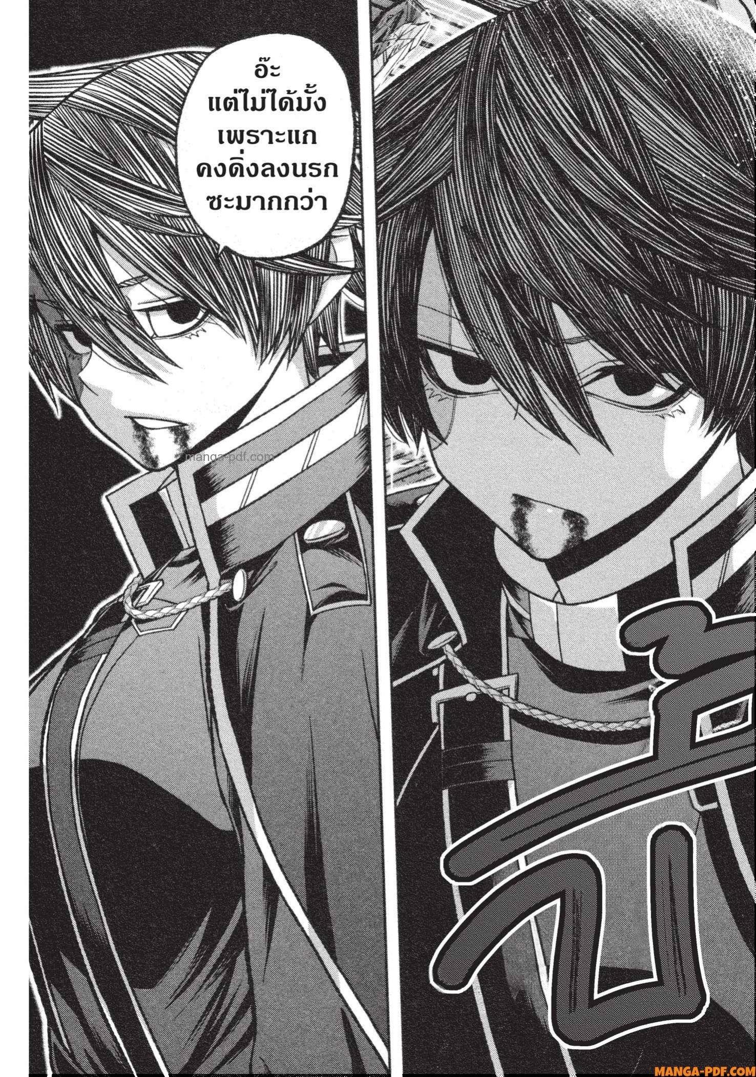 Manga-lc-com อ่านมังงะ อ่านการ์ตูน ออนไลน์ ฟรี Tougen Anki สงครามเลือดอสูร ตอนที่ 1 2 3 4 5 6 7 8 9 10 11 12 13 14 ฟรี ไม่มีโฆษณา Manga-lc - อ่าน มังงะ อ่าน การ์ตูน ออนไลน์ อ่านมังงะ ฟรี