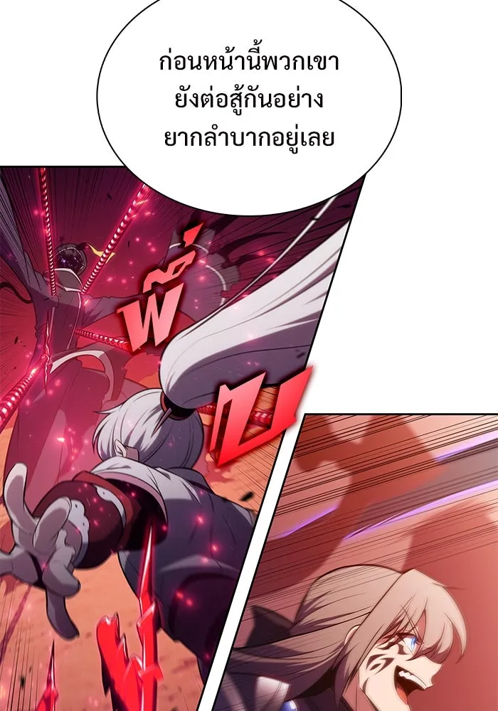 ผู้เล่นหน้าใหม่เลเวลแมกซ์ ตอนที่ 191 การต่อสู้ของคนตาย (1) รูปที่ 113