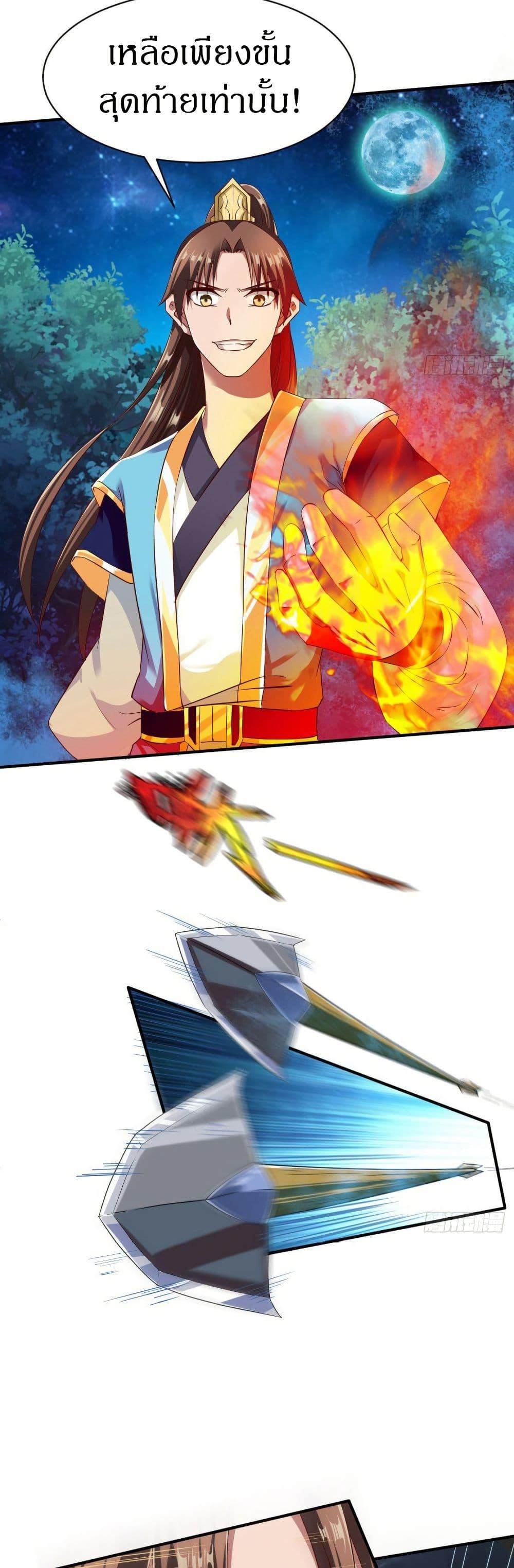 Manga-lc-com อ่านมังงะ อ่านการ์ตูน ออนไลน์ ฟรี The Legendary Tripod ตอนที่ 1 2 3 4 5 6 7 8 9 10 11 12 13 14 ฟรี ไม่มีโฆษณา Manga-lc - อ่าน มังงะ อ่าน การ์ตูน ออนไลน์ อ่านมังงะ ฟรี