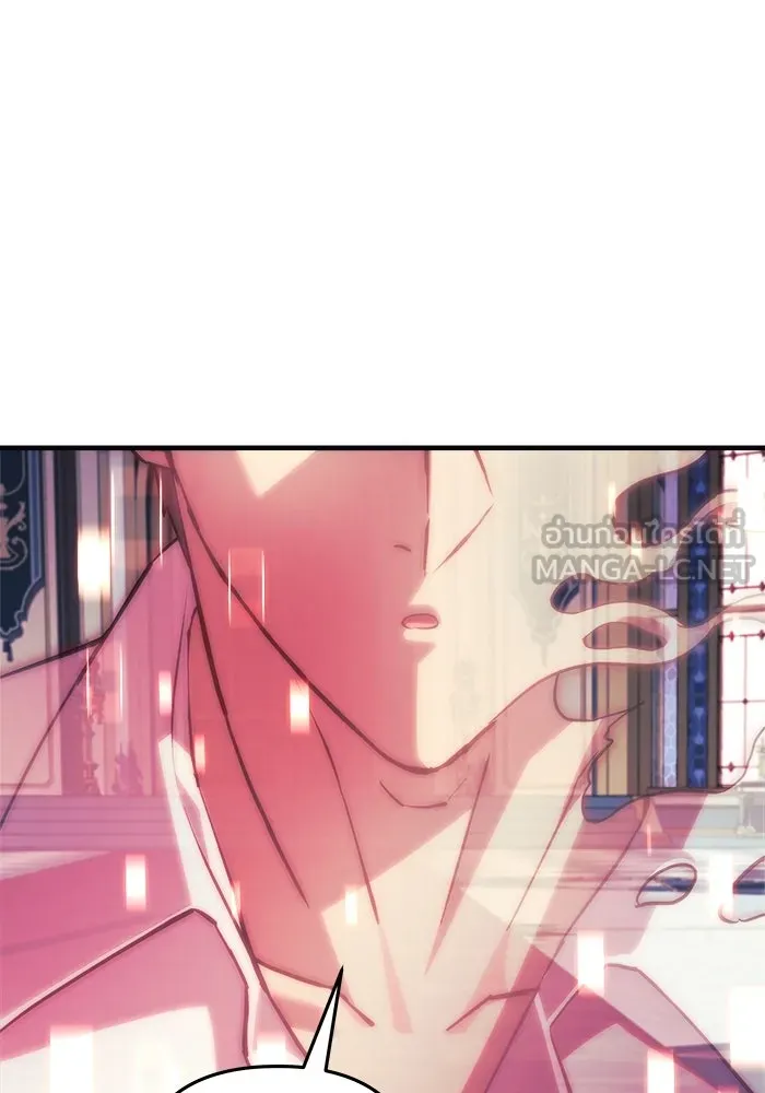 สัปดาห์นี้งดอัปตอนใหม่ ตอนที่ 84 รูปที่ 114