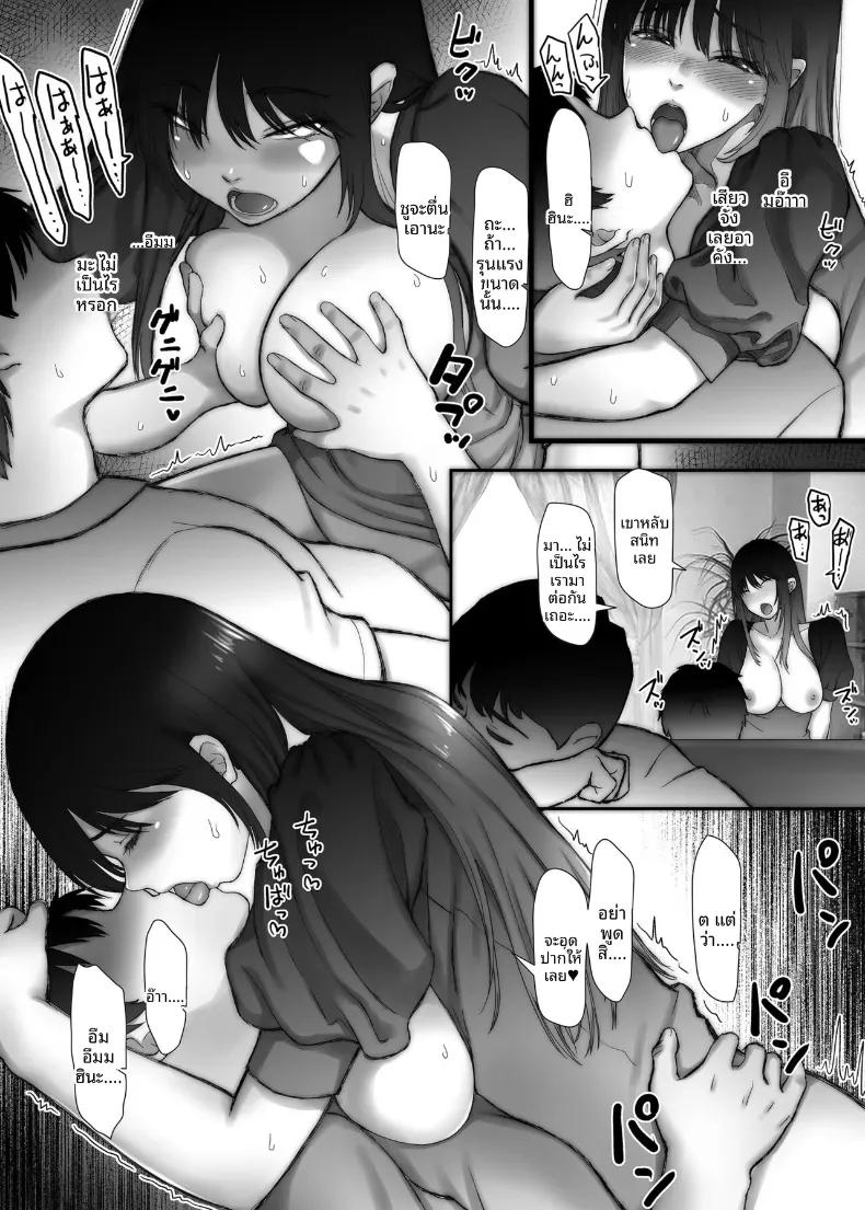 Doujin-Lc- อ่าน โดจิน มังฮวา เกาหลี ญี่ปุ่น จีน แปลไทย การนอกใจในปีที่สาม (Morino] ตอนที่ 1 2 3 4 5 6 7 8 9 10 11 12 13 14 ฟรี ไม่มีโฆษณา อ่าน โดจิน Manhwa เกาหลี ญี่ปุ่น จีน เรามีครบ คัดมาให้เน้นๆ โดจิน 18+ รับประกันความฟินโดย  Doujin Lc