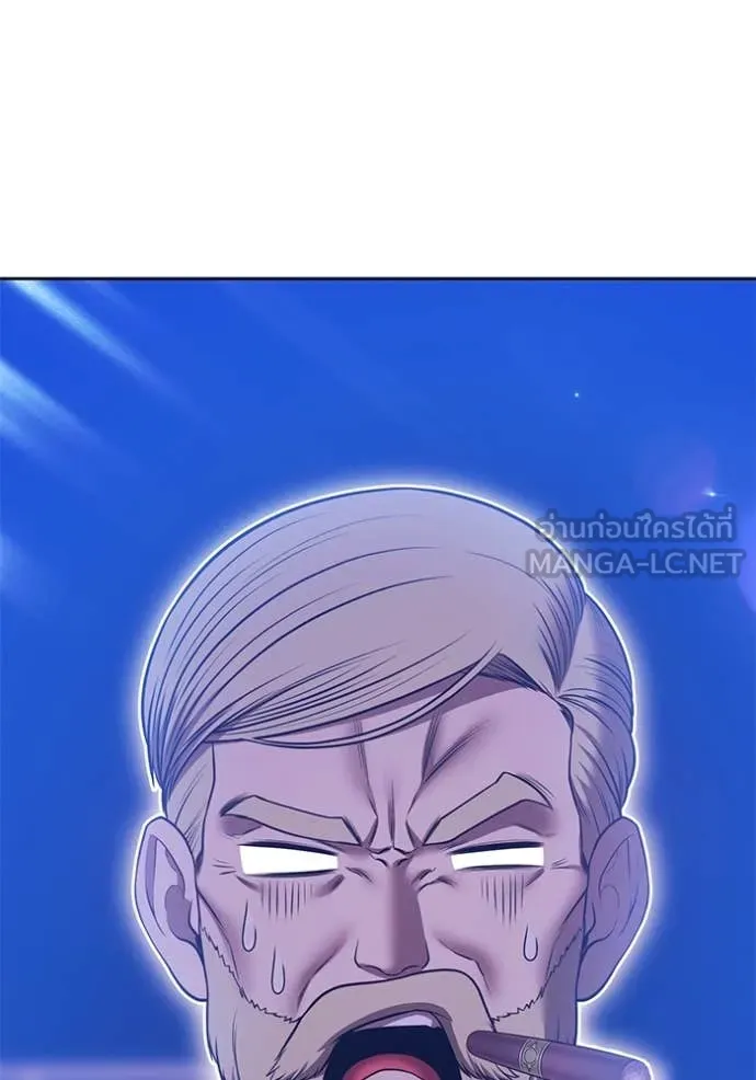 +99 ท่อนไม้ ตอนที่ 75 รูปที่ 532