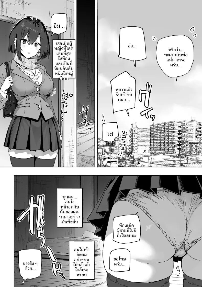 Doujin-Lc- อ่าน โดจิน มังฮวา เกาหลี ญี่ปุ่น จีน แปลไทย ผมได้ลงเอยกับสาวหนีออกจากบ้าน (Aroha Natumi) ตอนที่ 1 2 3 4 5 6 7 8 9 10 11 12 13 14 ฟรี ไม่มีโฆษณา อ่าน โดจิน Manhwa เกาหลี ญี่ปุ่น จีน เรามีครบ คัดมาให้เน้นๆ โดจิน 18+ รับประกันความฟินโดย  Doujin Lc
