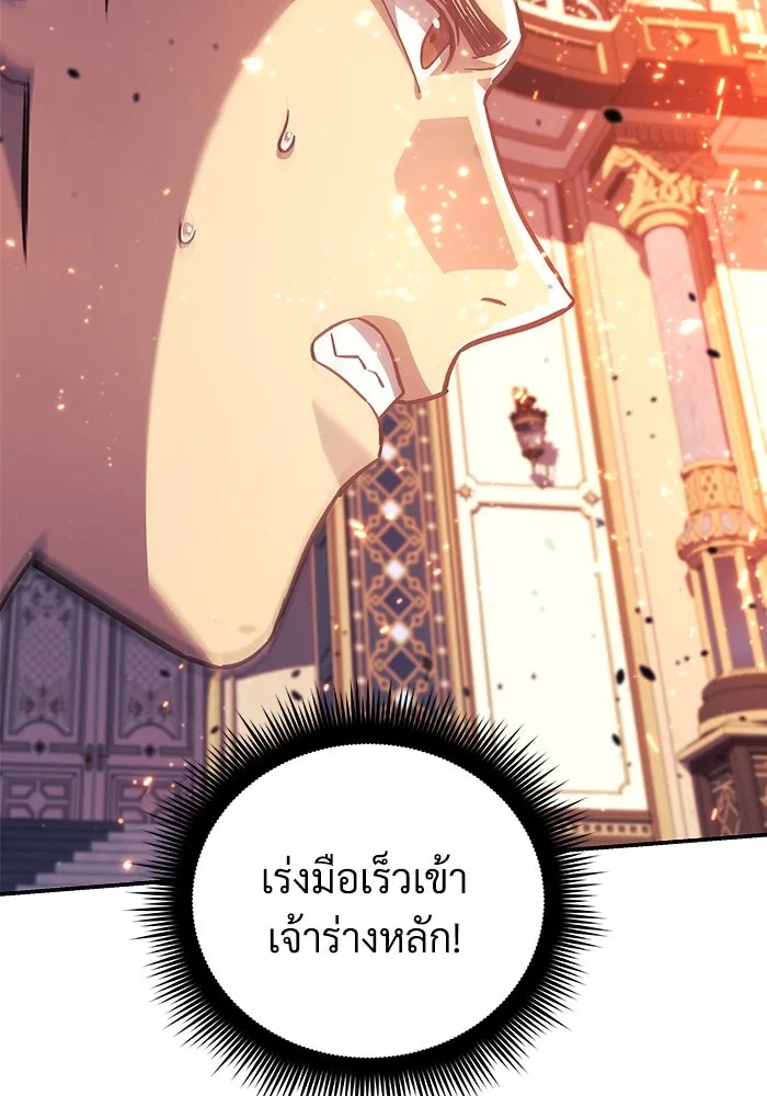 สัปดาห์นี้งดอัปตอนใหม่ ตอนที่ 80 รูปที่ 122