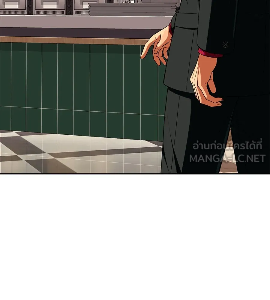 คอลเซ็นเตอร์เปลี่ยนชีวิต ตอนที่ 14 แก้วเหล้าผสมยาพิษ รูปที่ 30