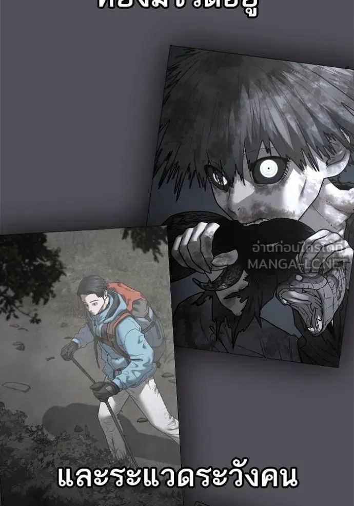 reality ตอนที่ 139 รูปที่ 30