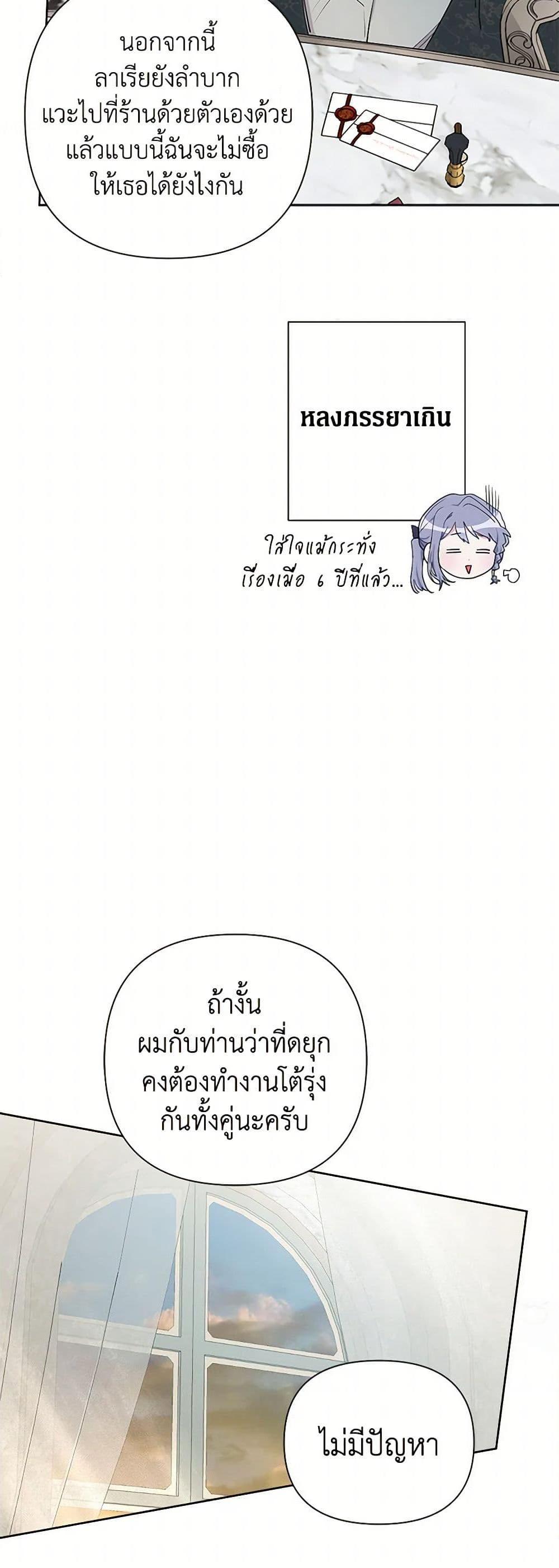 Manga-lc-com อ่านมังงะ อ่านการ์ตูน ออนไลน์ ฟรี The Archvillain’s Daughter-in-Law ตอนที่ 1 2 3 4 5 6 7 8 9 10 11 12 13 14 ฟรี ไม่มีโฆษณา Manga-lc - อ่าน มังงะ อ่าน การ์ตูน ออนไลน์ อ่านมังงะ ฟรี