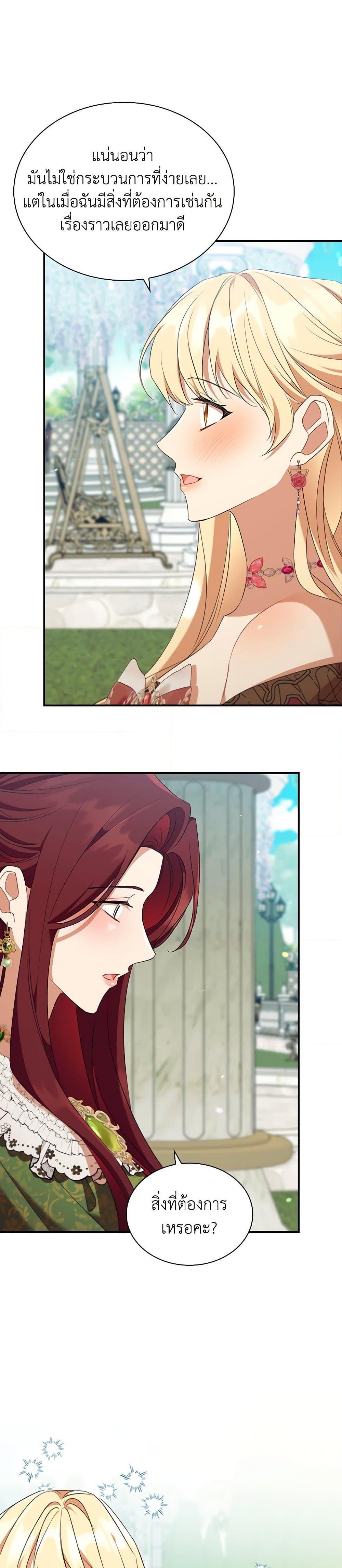 Manga-lc-com อ่านมังงะ อ่านการ์ตูน ออนไลน์ ฟรี The Beloved Little Princess ตอนที่ 1 2 3 4 5 6 7 8 9 10 11 12 13 14 ฟรี ไม่มีโฆษณา Manga-lc - อ่าน มังงะ อ่าน การ์ตูน ออนไลน์ อ่านมังงะ ฟรี