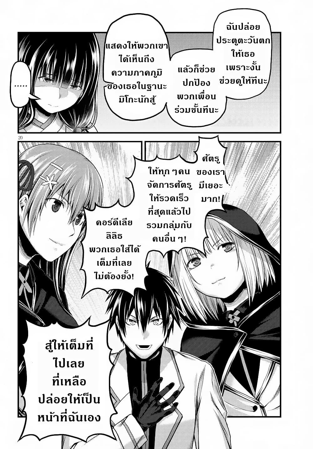 Manga-lc-com อ่านมังงะ อ่านการ์ตูน ออนไลน์ ฟรี Murabito desu ga Nani ka ตอนที่ 1 2 3 4 5 6 7 8 9 10 11 12 13 14 ฟรี ไม่มีโฆษณา Manga-lc - อ่าน มังงะ อ่าน การ์ตูน ออนไลน์ อ่านมังงะ ฟรี