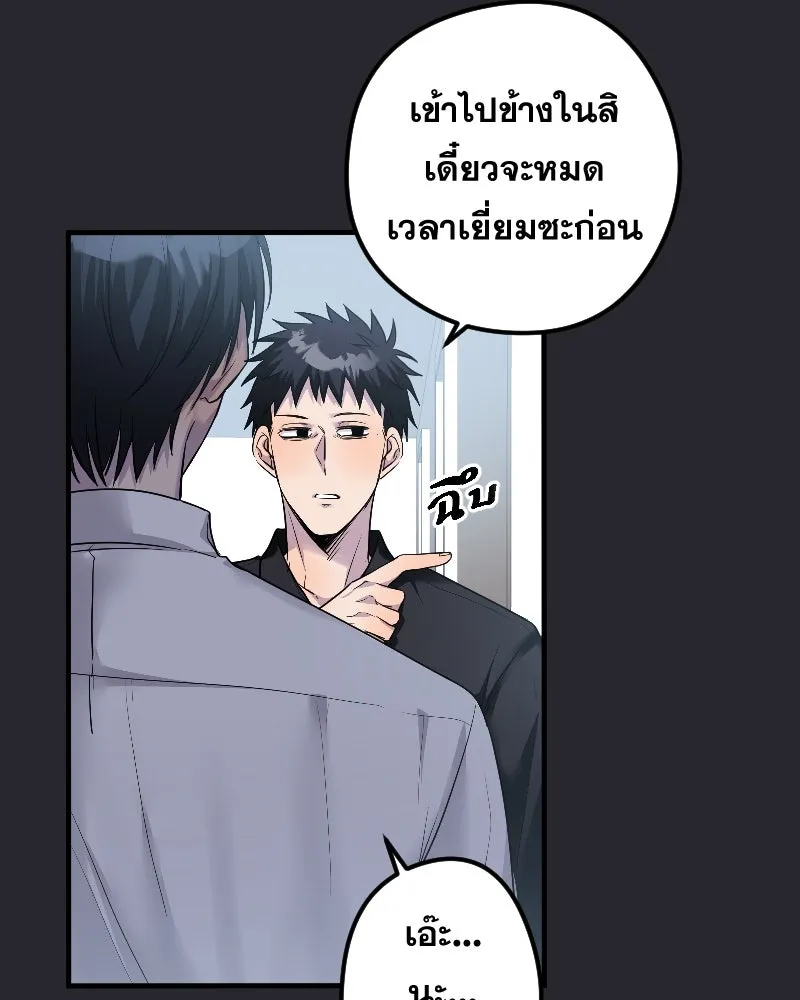 Promise of Death ตอนที่ ep22  ใครอีกคน รูปที่ 41