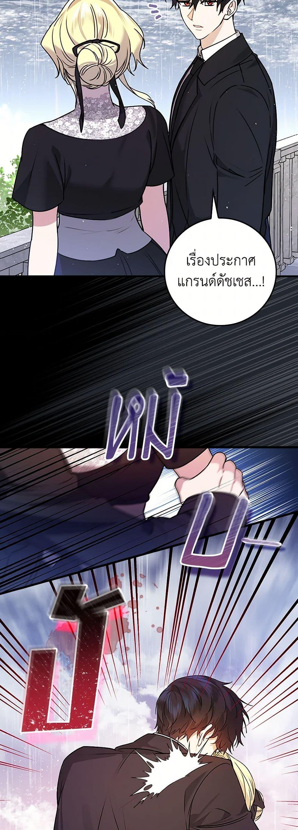 Manga-lc-com อ่านมังงะ อ่านการ์ตูน ออนไลน์ ฟรี The Perfect Plan for a Fairy-Tale Ending ตอนที่ 1 2 3 4 5 6 7 8 9 10 11 12 13 14 ฟรี ไม่มีโฆษณา Manga-lc - อ่าน มังงะ อ่าน การ์ตูน ออนไลน์ อ่านมังงะ ฟรี
