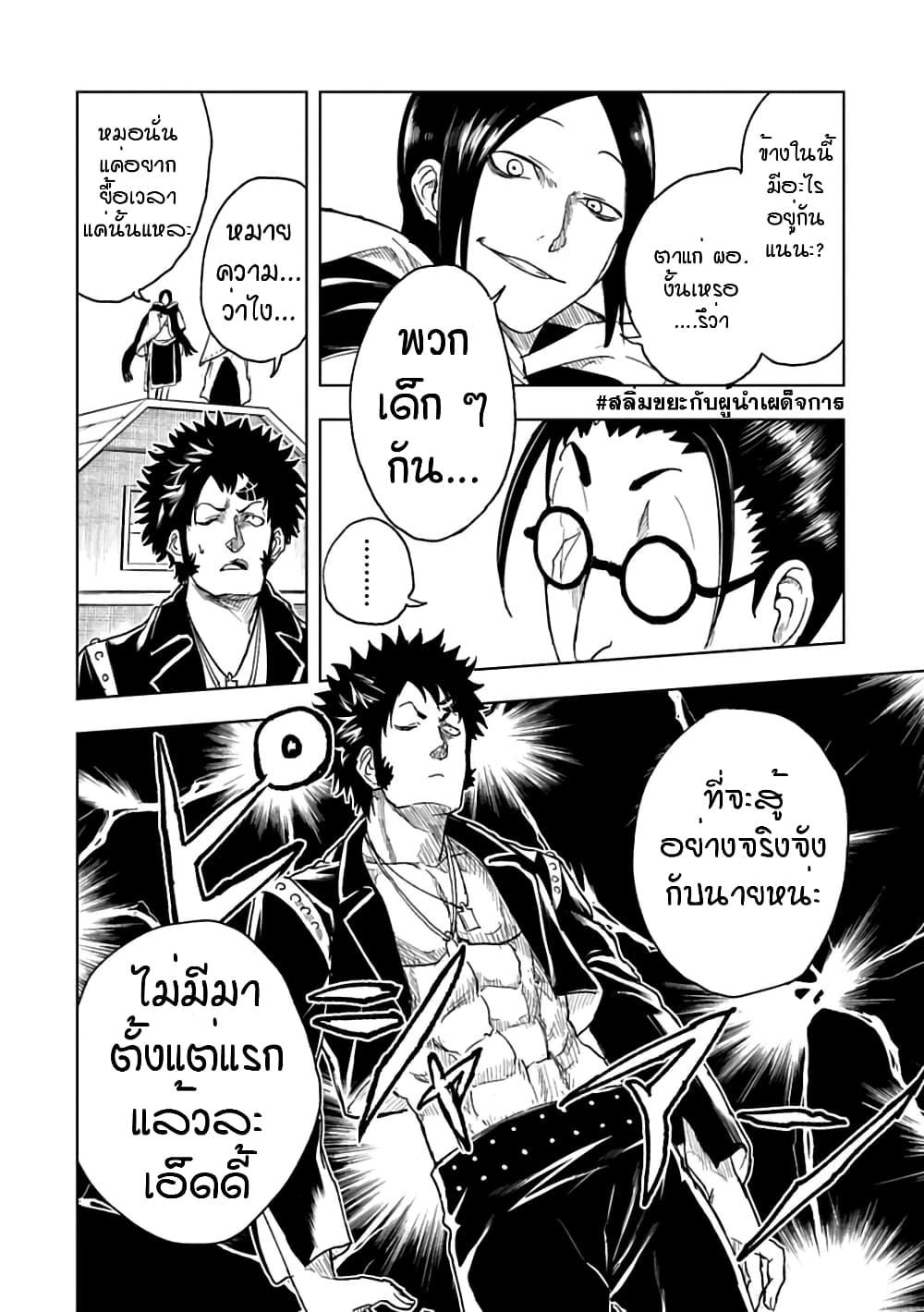 Manga-lc-com อ่านมังงะ อ่านการ์ตูน ออนไลน์ ฟรี Kokuei no Junk ตอนที่ 1 2 3 4 5 6 7 8 9 10 11 12 13 14 ฟรี ไม่มีโฆษณา Manga-lc - อ่าน มังงะ อ่าน การ์ตูน ออนไลน์ อ่านมังงะ ฟรี