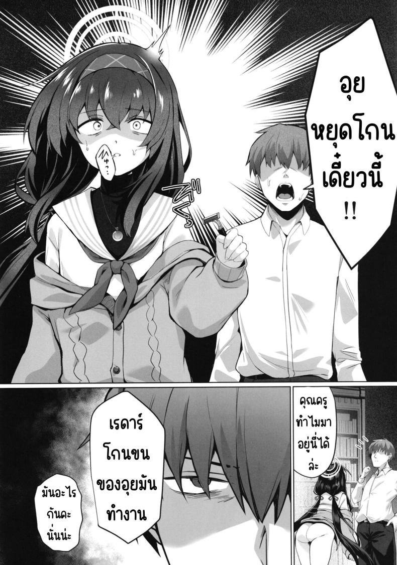 Doujin-Lc- อ่าน โดจิน มังฮวา เกาหลี ญี่ปุ่น จีน แปลไทย อุยนั่นเรื่องใหญ่นะ (C102) [Takatakaya (Kaniya Shiku)] Ui Sore wa Daiji desu (Blue Archive) ตอนที่ 1 2 3 4 5 6 7 8 9 10 11 12 13 14 ฟรี ไม่มีโฆษณา อ่าน โดจิน Manhwa เกาหลี ญี่ปุ่น จีน เรามีครบ คัดมาให้เน้นๆ โดจิน 18+ รับประกันความฟินโดย  Doujin Lc
