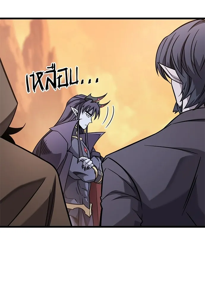 วิถีชาวนาของราชาปีศาจ ตอนที่ 39 รูปที่ 19