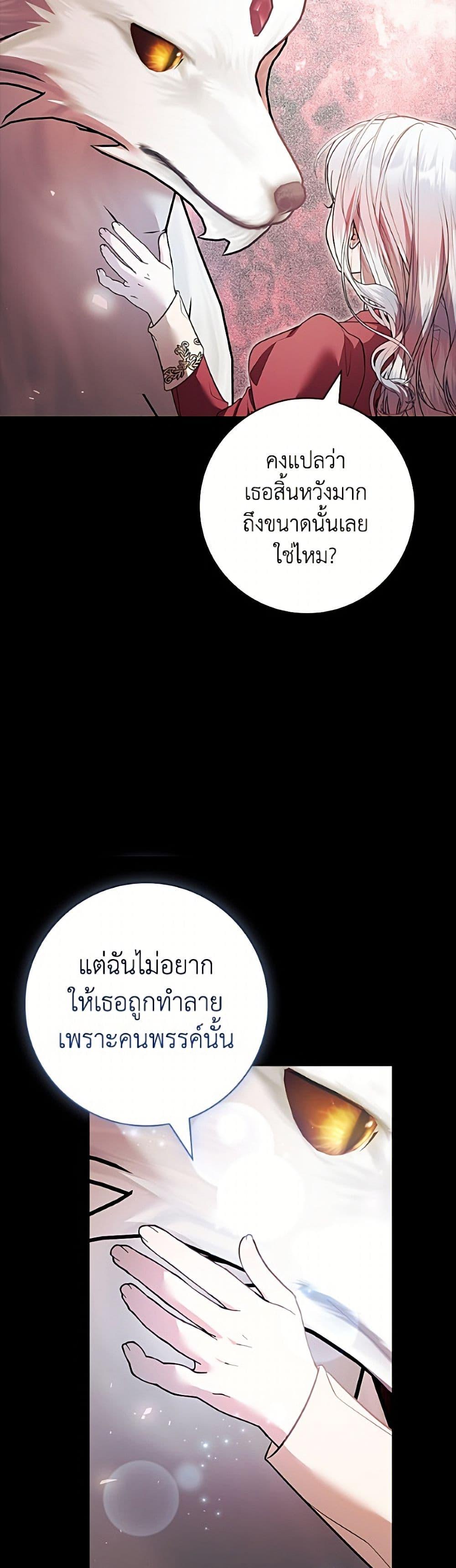 Manga-lc-com อ่านมังงะ อ่านการ์ตูน ออนไลน์ ฟรี I Adopted A Villainous Dad ตอนที่ 1 2 3 4 5 6 7 8 9 10 11 12 13 14 ฟรี ไม่มีโฆษณา Manga-lc - อ่าน มังงะ อ่าน การ์ตูน ออนไลน์ อ่านมังงะ ฟรี